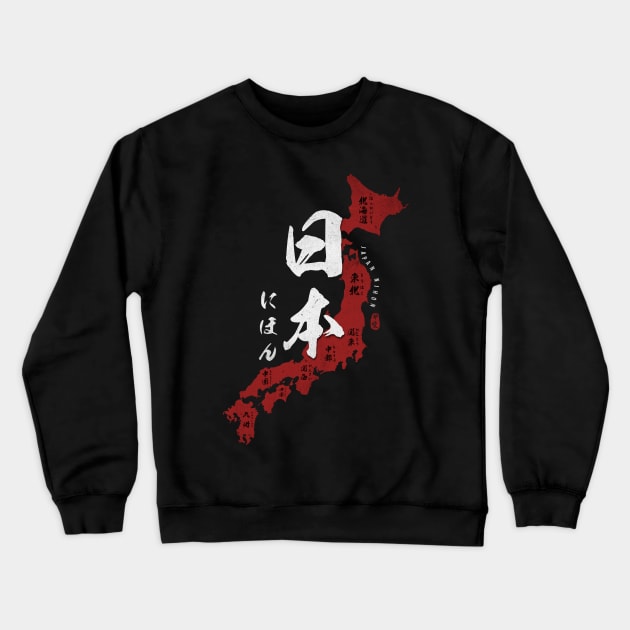 Map of Japan with Calligraphy Kanji Crewneck Sweatshirt by Takeda_Art